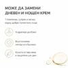 Масло от сквалан Kalianto като заместител на дневен и нощен крем