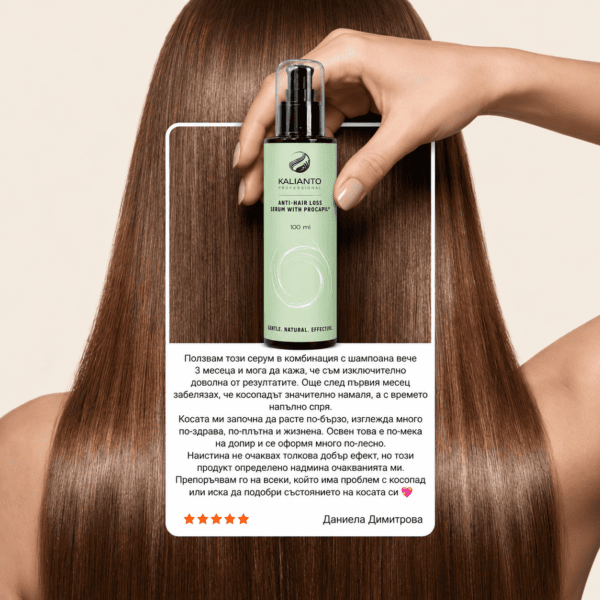 ChatGPT Image 15.09.2026 g., 13_40_33 Hair Boost Ritual - комплект за намаляване на косопада и подпомагане растежа на косата