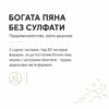 Хидратиращ шампоан Kalianto с богата пяна без сулфати
