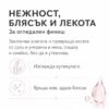 Олио за коса Kalianto за огледален блясък и мекота