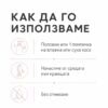 Начин на нанасяне на олио за коса Kalianto