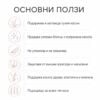 Ползи от олио за коса Kalianto - блясък, мекота и защита