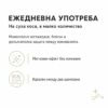Ежедневна грижа за коса с крем Kalianto на суха коса
