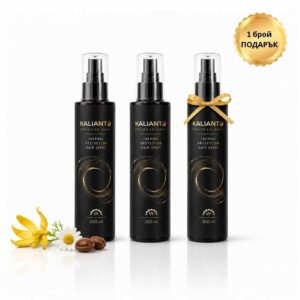 Вземи 3, Плати 2 - професионална термозащита за коса с UVA/UVB - Kalianto professional